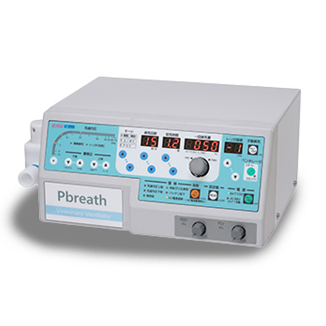 動物用人工呼吸器